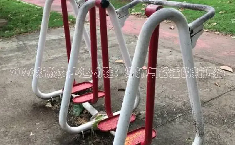 熊猫体育app官方入口