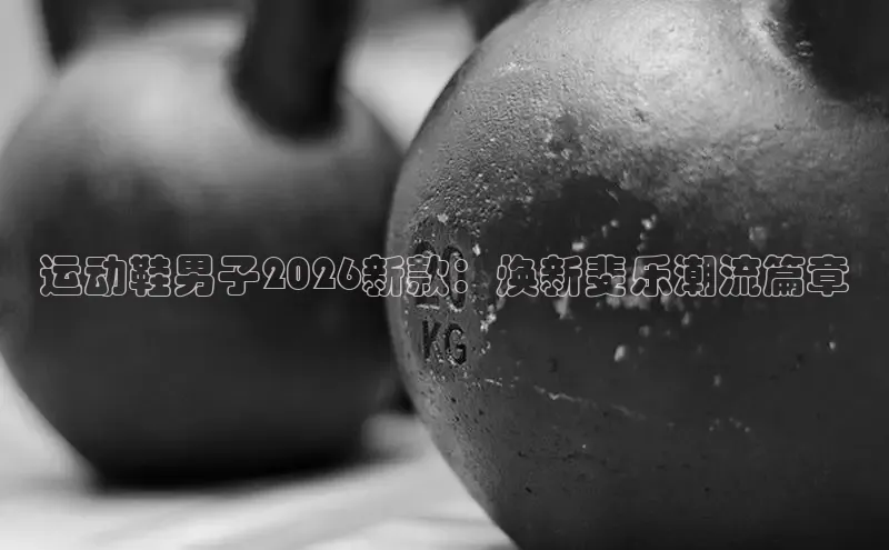 熊猫体育网站