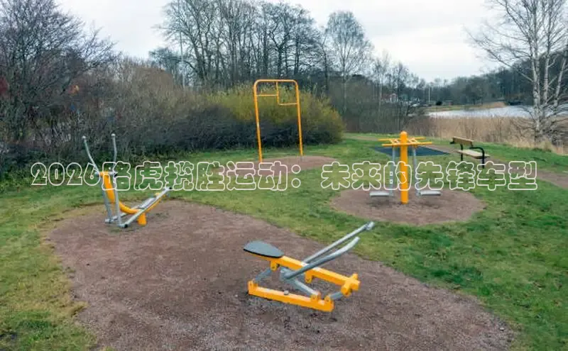 熊猫体育app官方入口