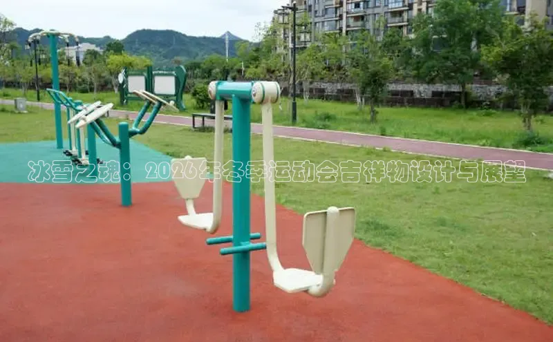 熊猫体育app官方入口
